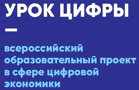 "Путешествие в микровселенную: квантовые вычисления и медицина».